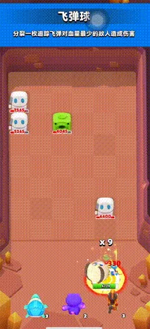砰砰法师破解版 砰砰法师破解版