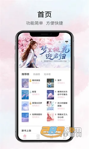 ¹һ��ѧ(С˵�Ķ�ƽ̨)