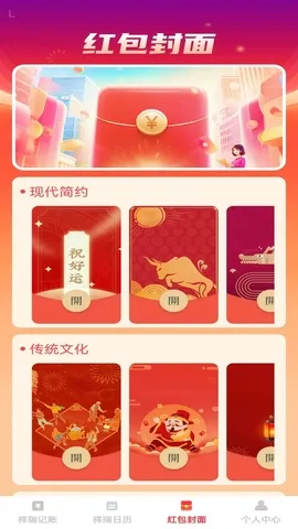 �������������ֻ���v1.0.3 �ֻ���