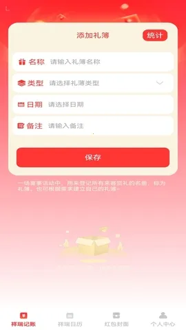 �������������ֻ���v1.0.3 �ֻ���