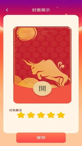 �������������ֻ���v1.0.3 �ֻ���