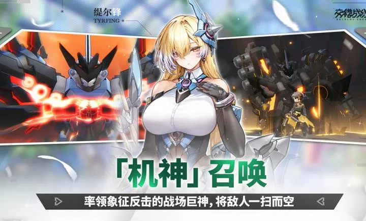 ����ս��-精�����(����ս����Ϸ����)v2.8.0 �ٷ�����