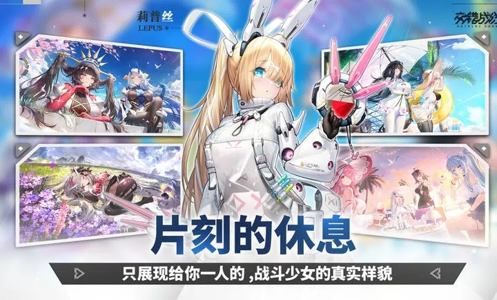 ����ս��-精�����(����ս����Ϸ����)v2.8.0 �ٷ�����