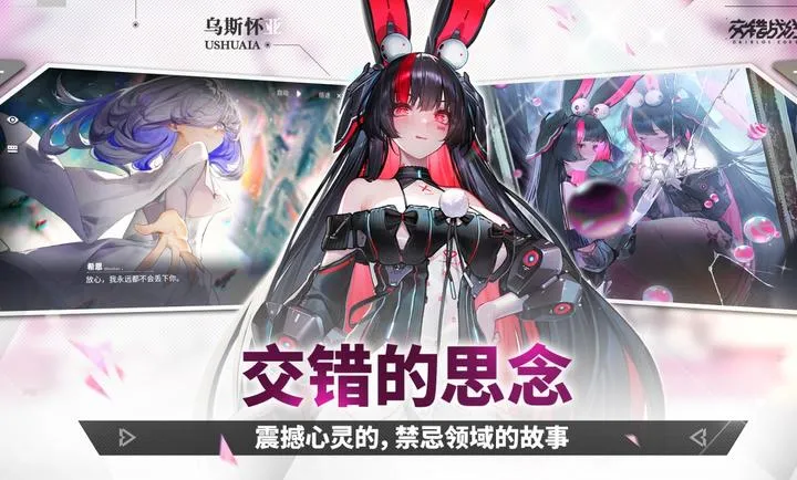 ����ս��-精�����(����ս����Ϸ����)v2.8.0 �ٷ�����