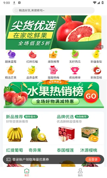 �滨��(�Żݹ���ƽ̨)v10.10.23 �ٷ�����