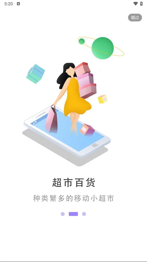 �滨��(�Żݹ���ƽ̨)v10.10.23 �ٷ�����