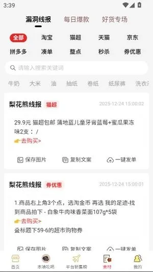 �滨��(�Żݹ���ƽ̨)