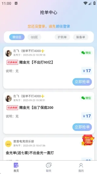 ��ѹ���ֲ������ֻ���v1.0.1 �ٷ�����