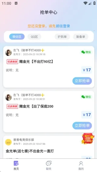 ��ѹ���ֲ������ֻ���v1.0.1 �ٷ�����