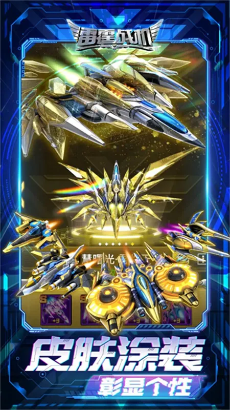 ����ս������(���������Ϸ)v2.2 �ֻ���