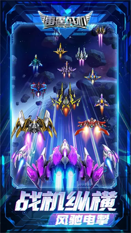 ����ս������(���������Ϸ)v2.2 �ֻ���