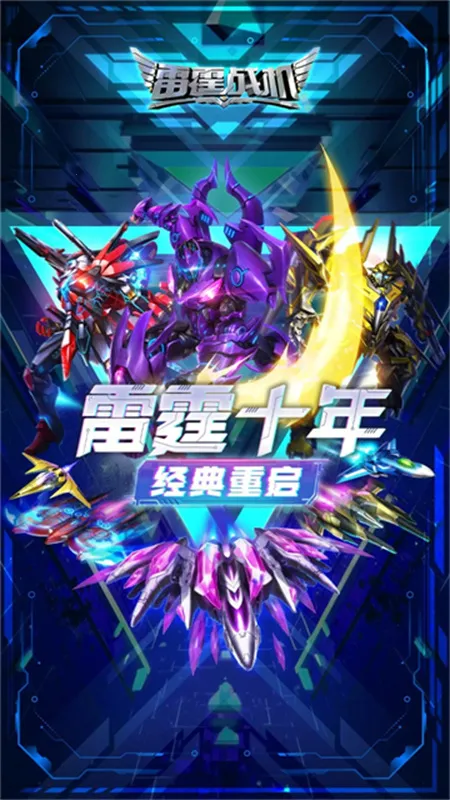 ����ս������(���������Ϸ)v2.2 �ֻ���