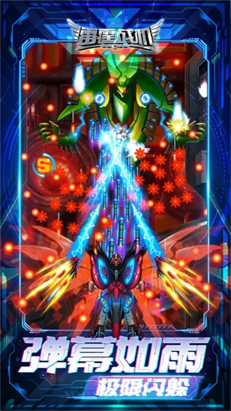 ����ս������(���������Ϸ)v2.2 �ֻ���