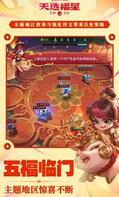 �����֮ս-��ѡ��������2026���ذ�װv1.12.31 ��Ѱ�