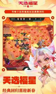 �����֮ս-��ѡ��������2026���ذ�װv1.12.31 ��Ѱ�