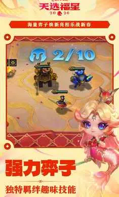 �����֮ս-��ѡ��������2026���ذ�װv1.12.31 ��Ѱ�