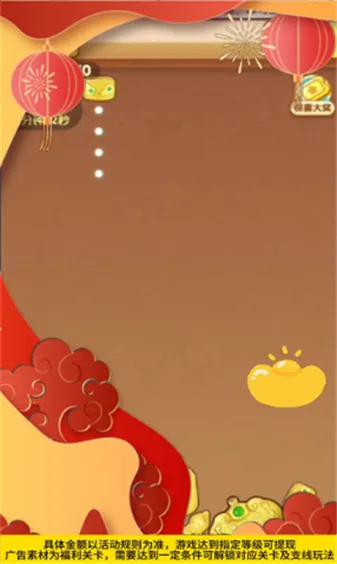 ���ټ���2026�ٷ����°汾v2.0.0.1 ��׿��