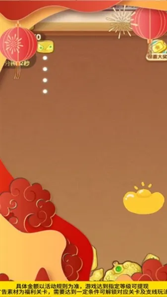 ���ټ���2026�ٷ����°汾v2.0.0.1 ��׿��