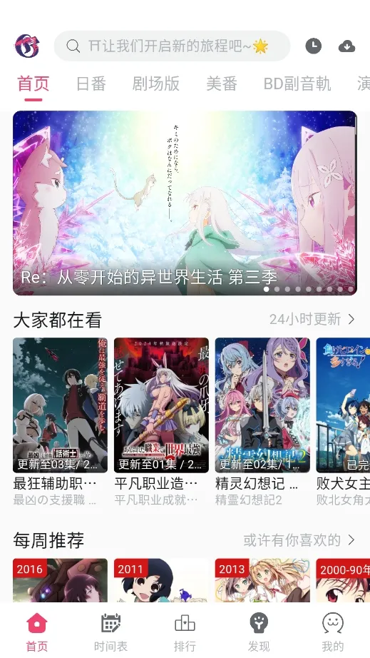 Girigiri������׿���ֻ���v2.1.3 ��Ѱ�