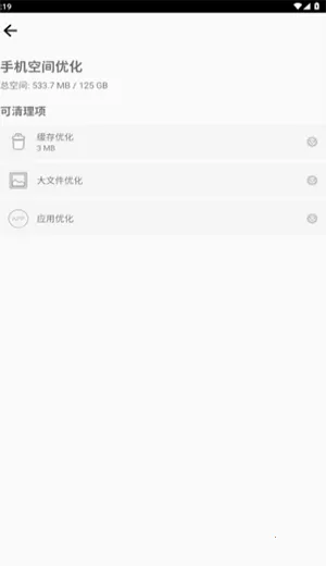 ��ר����(��������Ż�)V1.0 ��׿��