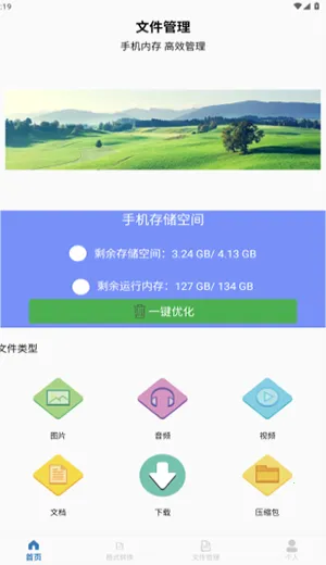 ��ר����(��������Ż�)V1.0 ��׿��