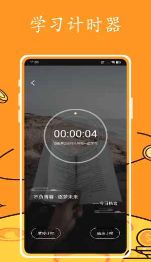 英语跟读最新手机版 英语跟读最新手机版