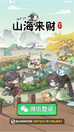 ɽ������2026���ذ�װ