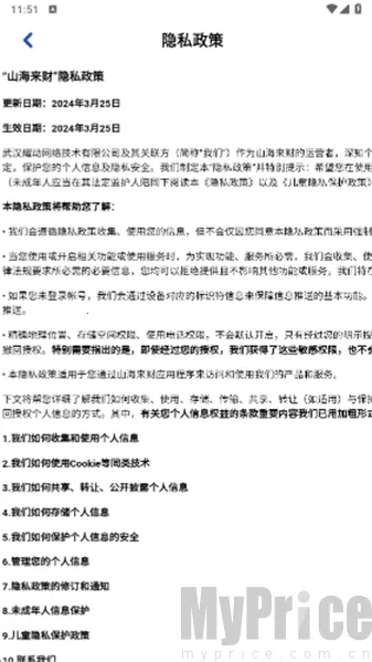 ɽ������2026���ذ�װ