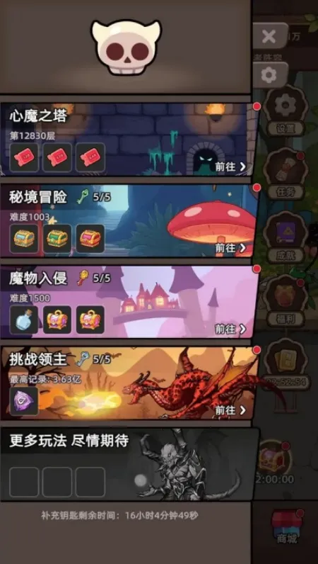 ���߲���ͣ(ð�մ�����Ϸ)v1.0.1 �ٷ�����