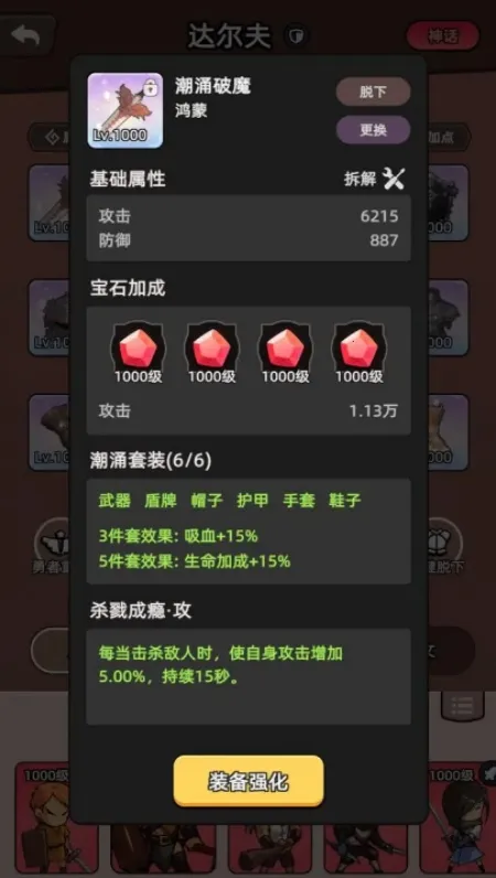 ���߲���ͣ(ð�մ�����Ϸ)v1.0.1 �ٷ�����