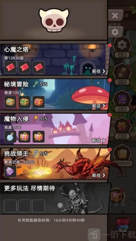 ���߲���ͣ(ð�մ�����Ϸ)