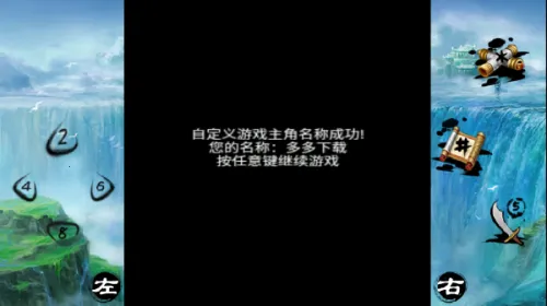 ��������֮��������(����������Ϸ)v1.0.0 �ٷ�����