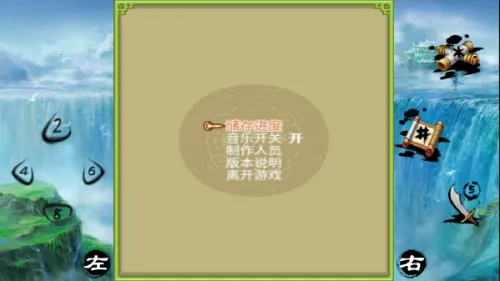 ��������֮��������(����������Ϸ)v1.0.0 �ٷ�����