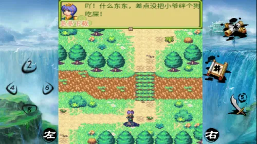 ��������֮��������(����������Ϸ)v1.0.0 �ٷ�����