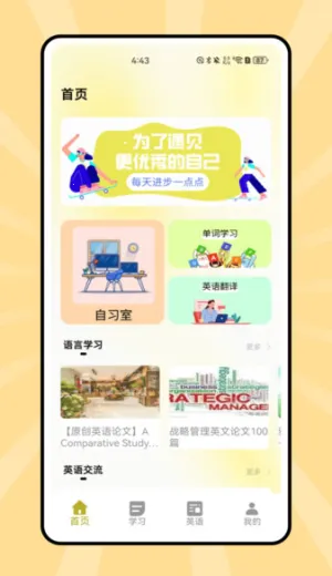 ˵��Ӣ��2026���ذ�װv1.0.0 ��׿��