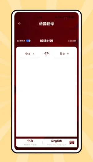 ˵��Ӣ��2026���ذ�װv1.0.0 ��׿��