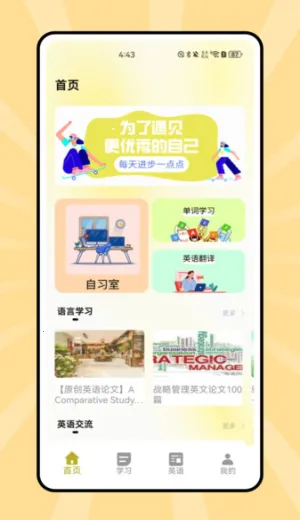 ˵��Ӣ��2026���ذ�װv1.0.0 ��׿��