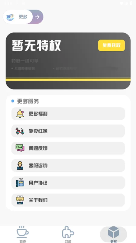 MT��������120֡��׿���ֻ���v3.0 �ٷ�����