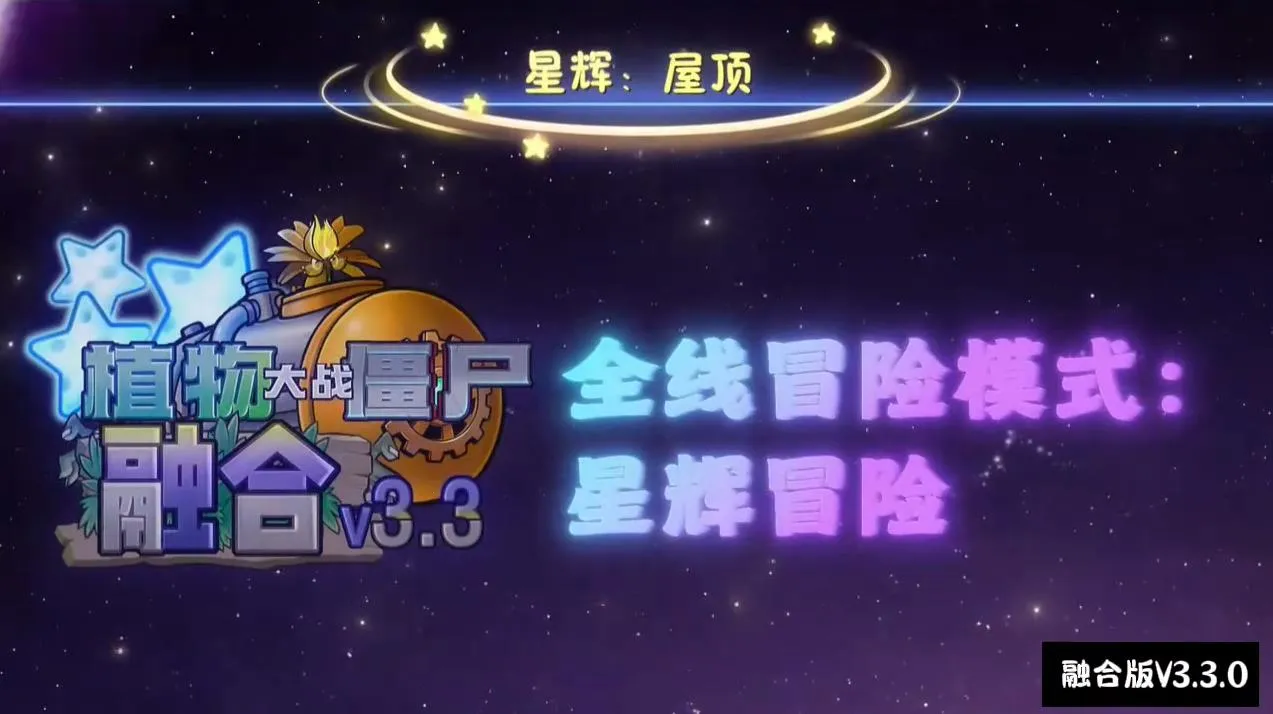 ֲ���ս��ʬ(����������Ϸ)v0.1 ��׿��