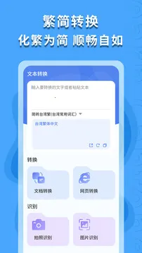 ������ʶ��(��������ʶ��)v1.0.4 ��Ѱ�