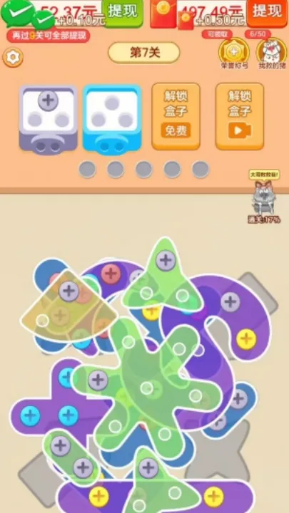 ץ�˸��������ֻ���v1.1.2 ��׿��