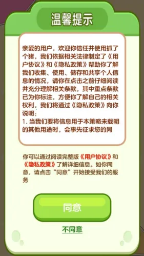 ץ�˸��������ֻ���v1.1.2 ��׿��