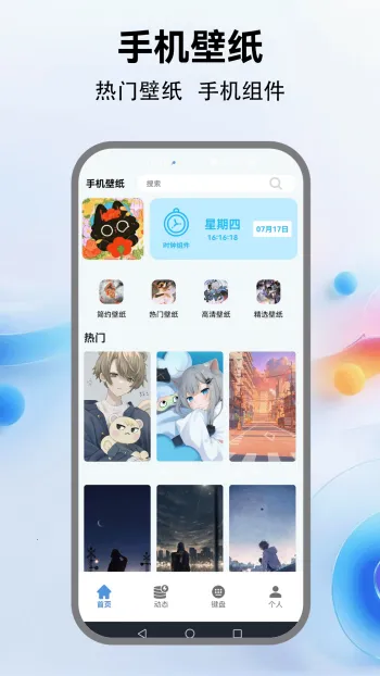 �鶯���������ֻ���v5.4 �ֻ���