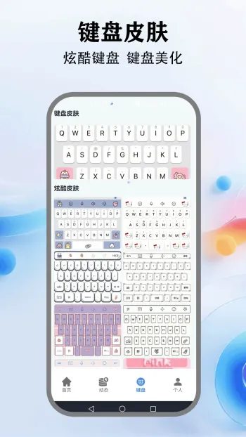 �鶯���������ֻ���v5.4 �ֻ���