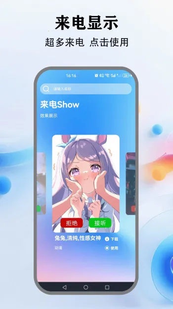 �鶯���������ֻ���v5.4 �ֻ���