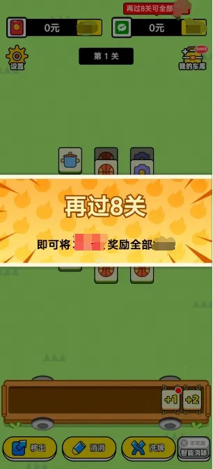 ���־�����׿���ֻ���v1.0.1 �ٷ�����