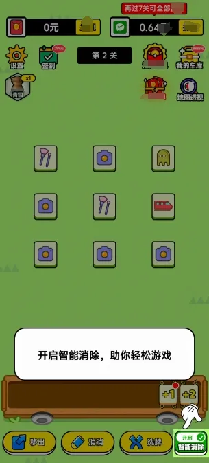 ���־�����׿���ֻ���v1.0.1 �ٷ�����