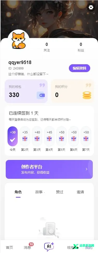 �������ƽ����������