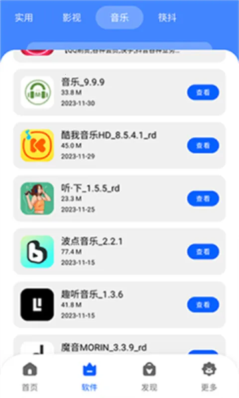 �˽�������2026�ٷ����°汾v1.0.0 �ֻ���