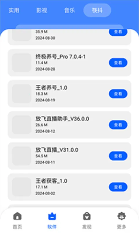 �˽�������2026�ٷ����°汾v1.0.0 �ֻ���